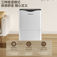 海信CF55BD/XW自带排水管除湿机 额定除湿量55L/天 水箱容量8.8L
