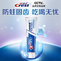 佳洁士强健牙釉质牙膏全优7效180克*3支