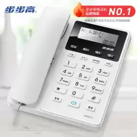 步步高电话机有绳座机213星辉白电话机