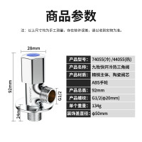 九牧角阀铜加厚三角阀冷热八字阀马桶热水器三角阀