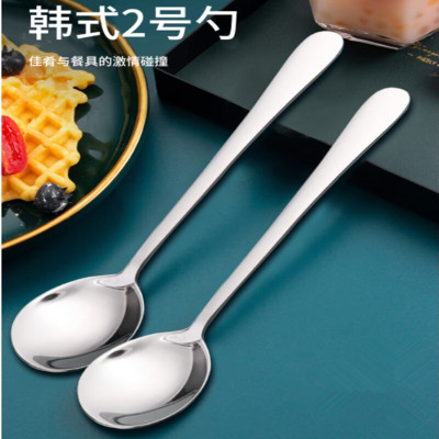 野翔 304不锈钢勺子 长柄餐勺 长20cm/只 5只/套 不锈钢勺子
