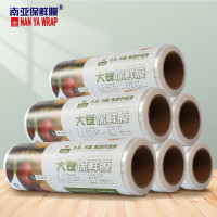 南亚保鲜膜 大号PE保鲜膜大卷 食品级耐高温微波炉(45cm*500m)/卷 6卷/箱