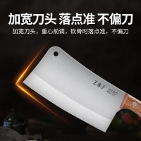 王麻子砍骨刀3号 加重加厚厨房刀具 长19.7cm*柄长11.3cm*宽10.8cm*刀身厚5.1mm 重1.69斤