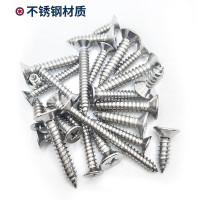 弘工牙型标准牙不锈钢材质 规格:M3系列8种规格400颗自攻螺丝钉套盒