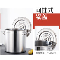 小渝 304不锈钢汤桶70L 带盖 加厚汤锅储水桶 圆桶 直径45cm*高度45cm