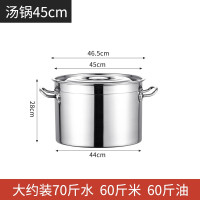 小渝 304不锈钢汤桶40L 带盖 加厚汤锅储水桶 圆桶 直径45cm*高度28cm