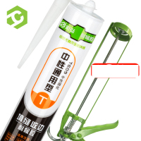 彩弘中性通用透明玻璃胶净含量300ML/支透明