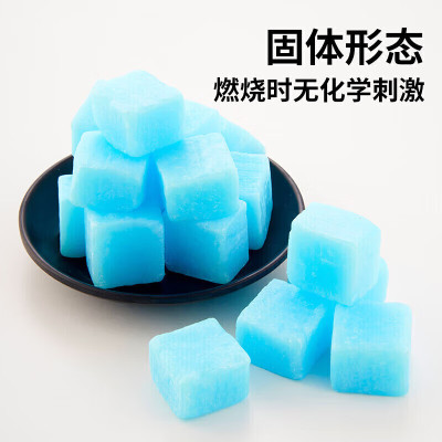 尚烤佳固体酒精 20g/块 400块/件