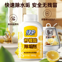 绿伞除垢剂柠檬酸净含量280克/瓶,5瓶/组