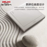 德力西10A白色一开单控暗装单开单控开关(86*86)mm±2mm