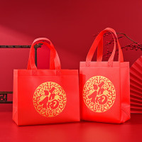 红色福字无纺布袋 单福(竖款) 小号宽20cm*高25cm*侧12cm