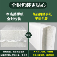 立得惠原生木浆擦手纸 无印花 21cm*21.5cm 150抽/包 20包/箱(加大尺寸)