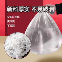 利得 白色聚乙烯小白垃圾袋 45cm*50cm 平口 3.2克/卷 500只/卷