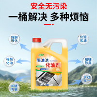 佳升隔油池化油剂 2500L 配疏通工具