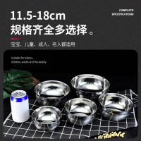 温朵娜材质304不锈钢外直径11.5cm*高5.5cm重量78g/个10个/组不绣钢小碗