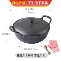 小幸福鑄鐵 铸铁元宝锅 带盖 口径34cm*锅高12cm*底部直径18.7cm 7.5KG 7.3L