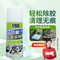滴畅除胶剂120ML/瓶