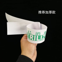 腾澜材质PP纸质规格(53*5)cm功能防霉颜色加厚绿色1000张马桶消毒贴