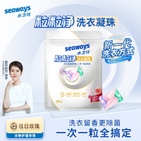 水卫仕粒粒净洗衣凝珠(全效呵护)12g*18颗/袋(三腔)