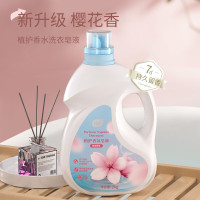 植护香氛水洗衣液2kg/瓶ZH305197ZH305197
