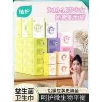 植护冰丝系列益生菌卫生巾日夜组合套装(7盒) 155mm *1盒+245mm*3盒+290mm*2盒+420mm/*1盒