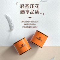 植护悦色橙 有芯卷纸5层 125g 16卷/件ZH2643N16