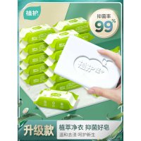植护优+ 婴儿抑菌洗衣皂 100g/块*6块ZH522953N6