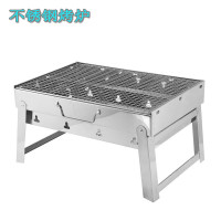 airud艾瑞迪小型烧烤架LB-0013铁色