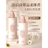 植护浮光山茶香氛沐浴露 500ml/瓶ZH522332