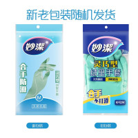 妙洁灵巧型手套 绒里手套橡胶防水 中号