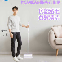 妙洁 夹布平板拖把家用一拖净 办公室木地板干湿两用旋转拖布吸水墩布 夹布平拖 长55*宽22*高6cm