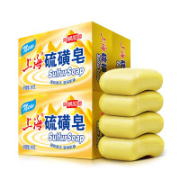 上海硫磺皂 除螨香皂家庭装洁面沐浴130g*4块