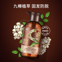 蜂花 九樽植萃固发防脱洗发露 植萃精华固发洗发水358ml