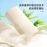 蓝漂本色扁卷16卷提袋(竹语)LP-38246