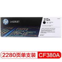 惠普HP 312A 黑色(CF380 A)打印机硒鼓