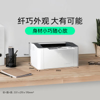 HP Laser 1008w 激光打印机无线家用打印机