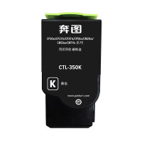 奔图7155DN打印机碳粉盒CTL-350黑色