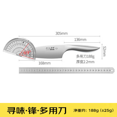 十八子作 寻味·锋·多用刀SL2372-C