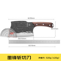 十八子作 磨锋系列斩切刀 刀具SL2326-AB