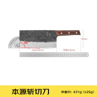 十八子作 本源锻打斩切刀S2105-AB