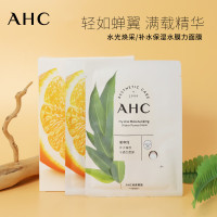 AHC补水保湿水膜力面膜10X23ML