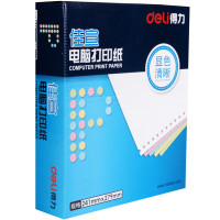 得力 塞纳河 三联整张针式打印纸 可撕边电脑打印纸 彩色(白红黄) 1000页针式打印纸