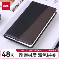 得力(deli)商务经典撞色皮面本48K/120张7913