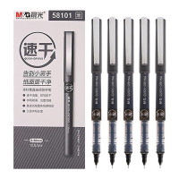 晨光ARP58101/0.38黑色速干直液式全针管中性笔/12支/盒