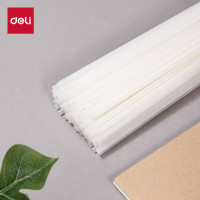 得力装订机热熔管3847/100支/盒