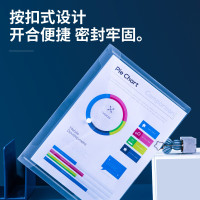 得力A4透明按扣资料袋文件袋27008