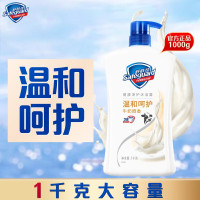 舒肤佳健康净护沐浴露 牛奶醇香男女士通用沐浴露