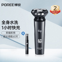 博锐电动剃须刀PS166