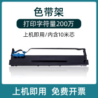 得实DS-3200N136D-3含芯原装正品色带架