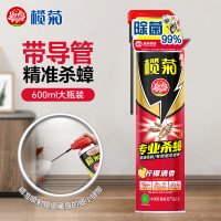 榄菊 600ml杀虫剂灭蚊剂